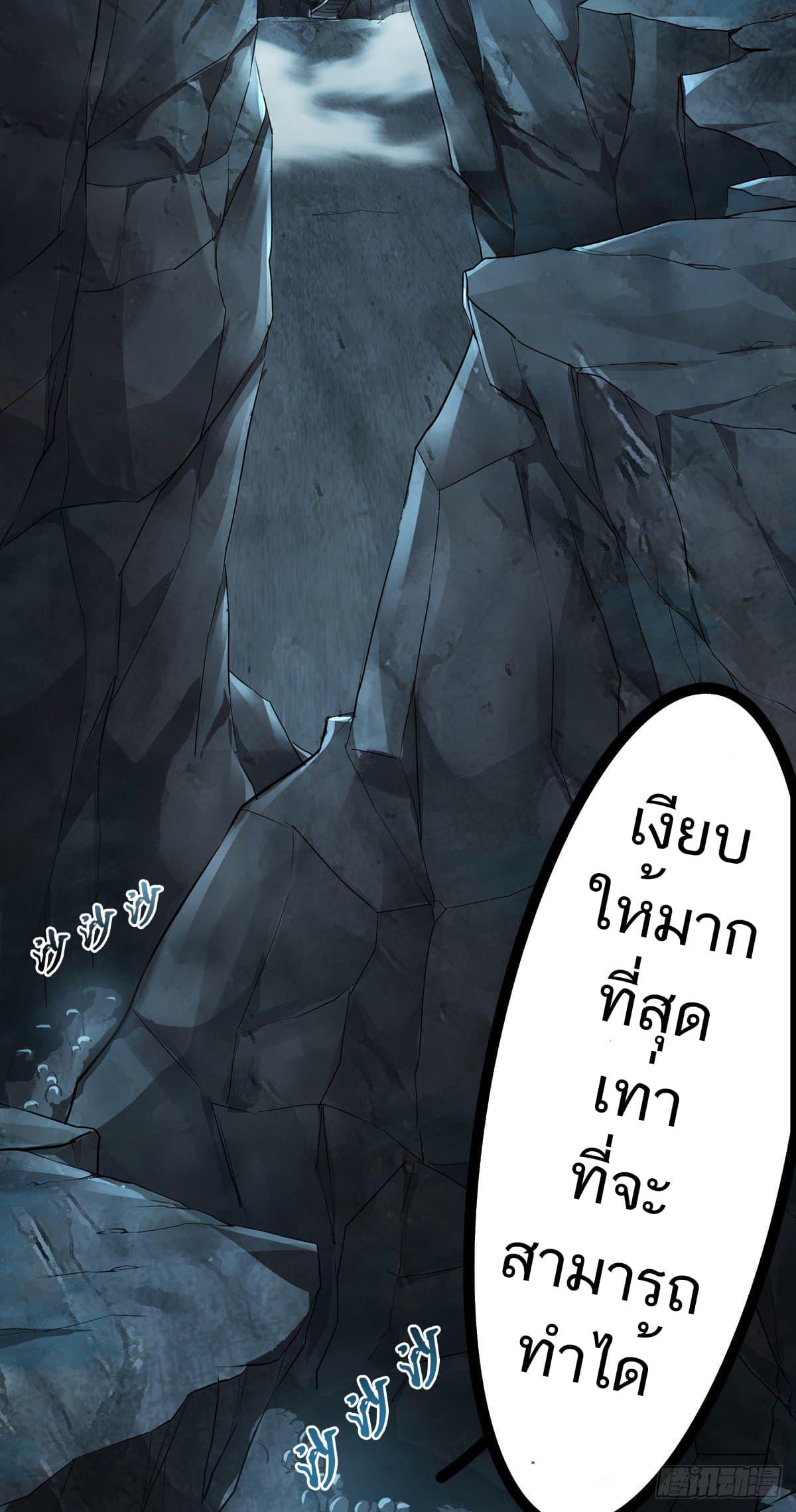 Manga-lc-com อ่านมังงะ อ่านการ์ตูน ออนไลน์ ฟรี Supreme Demon Return ตอนที่ 1 2 3 4 5 6 7 8 9 10 11 12 13 14 ฟรี ไม่มีโฆษณา Manga-lc - อ่าน มังงะ อ่าน การ์ตูน ออนไลน์ อ่านมังงะ ฟรี