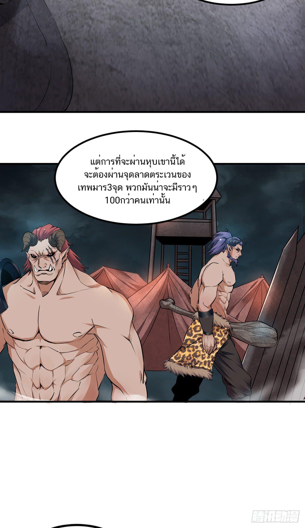 Manga-lc-com อ่านมังงะ อ่านการ์ตูน ออนไลน์ ฟรี Supreme Demon Return ตอนที่ 1 2 3 4 5 6 7 8 9 10 11 12 13 14 ฟรี ไม่มีโฆษณา Manga-lc - อ่าน มังงะ อ่าน การ์ตูน ออนไลน์ อ่านมังงะ ฟรี