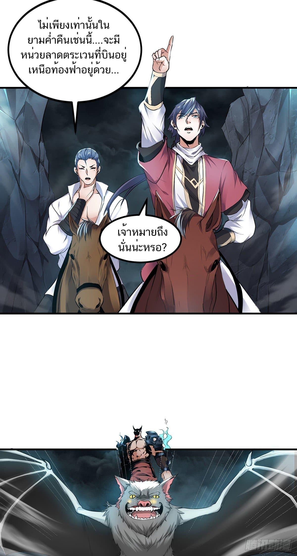 Manga-lc-com อ่านมังงะ อ่านการ์ตูน ออนไลน์ ฟรี Supreme Demon Return ตอนที่ 1 2 3 4 5 6 7 8 9 10 11 12 13 14 ฟรี ไม่มีโฆษณา Manga-lc - อ่าน มังงะ อ่าน การ์ตูน ออนไลน์ อ่านมังงะ ฟรี