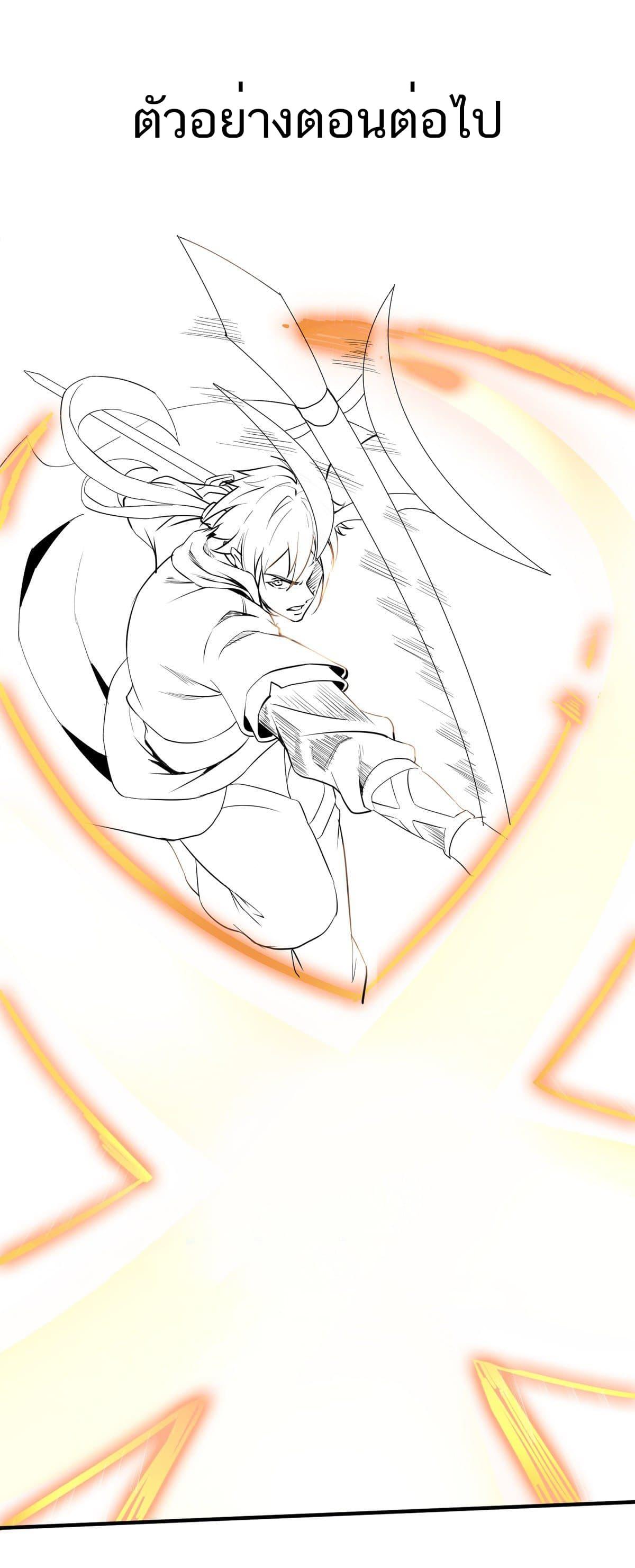 Manga-lc-com อ่านมังงะ อ่านการ์ตูน ออนไลน์ ฟรี Supreme Demon Return ตอนที่ 1 2 3 4 5 6 7 8 9 10 11 12 13 14 ฟรี ไม่มีโฆษณา Manga-lc - อ่าน มังงะ อ่าน การ์ตูน ออนไลน์ อ่านมังงะ ฟรี