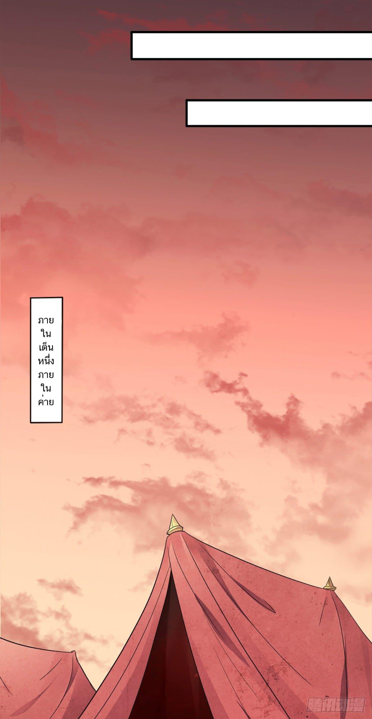 Manga-lc-com อ่านมังงะ อ่านการ์ตูน ออนไลน์ ฟรี Supreme Demon Return ตอนที่ 1 2 3 4 5 6 7 8 9 10 11 12 13 14 ฟรี ไม่มีโฆษณา Manga-lc - อ่าน มังงะ อ่าน การ์ตูน ออนไลน์ อ่านมังงะ ฟรี