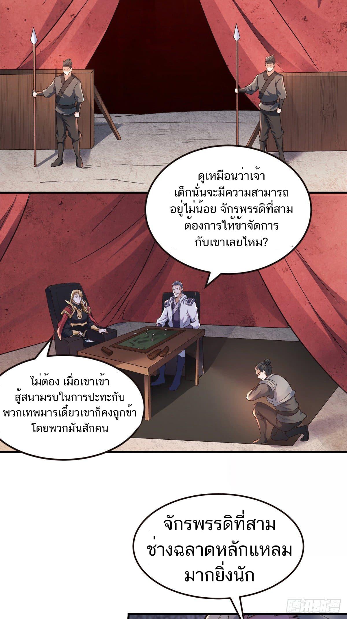 Manga-lc-com อ่านมังงะ อ่านการ์ตูน ออนไลน์ ฟรี Supreme Demon Return ตอนที่ 1 2 3 4 5 6 7 8 9 10 11 12 13 14 ฟรี ไม่มีโฆษณา Manga-lc - อ่าน มังงะ อ่าน การ์ตูน ออนไลน์ อ่านมังงะ ฟรี