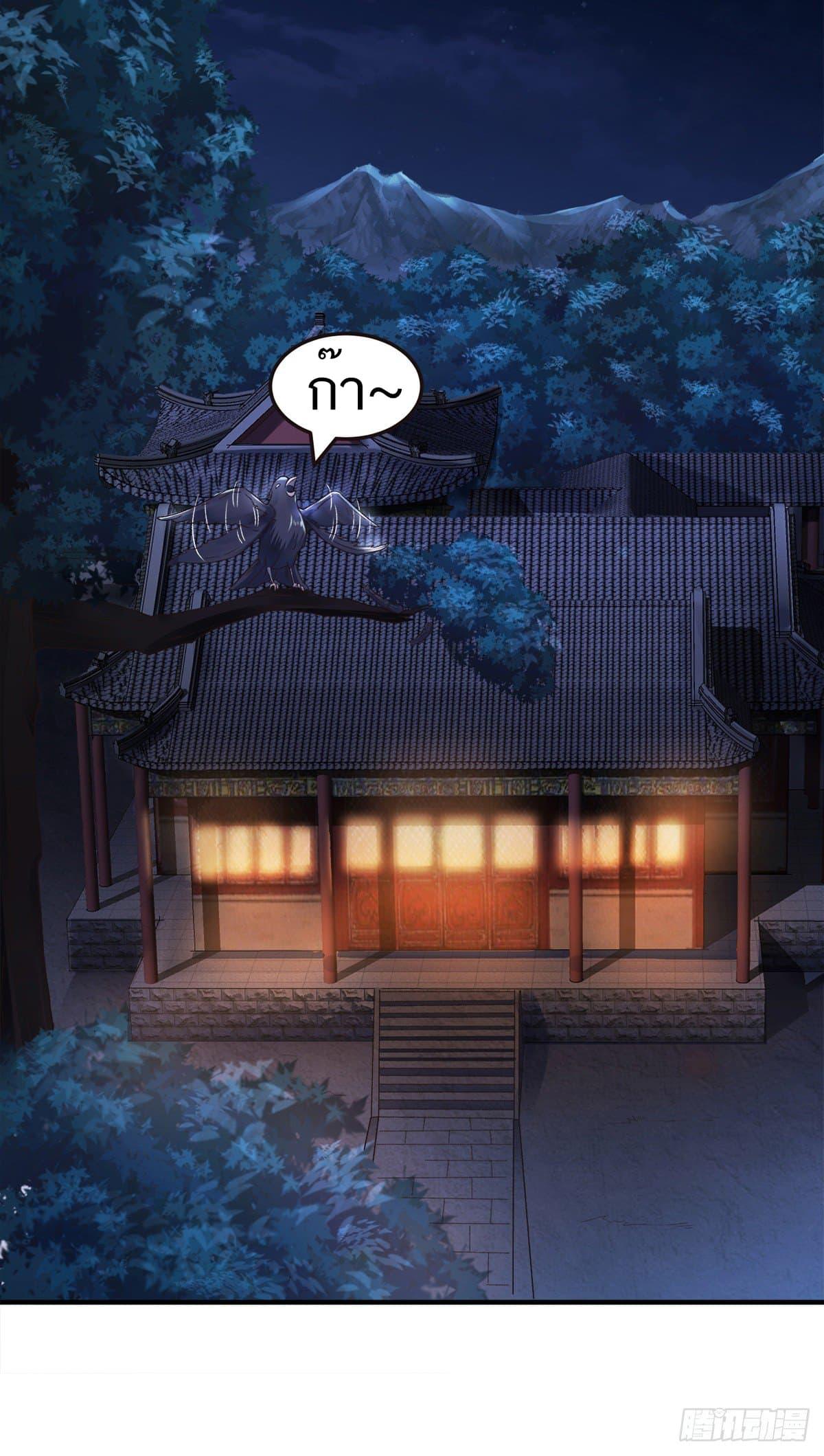 Manga-lc-com อ่านมังงะ อ่านการ์ตูน ออนไลน์ ฟรี Supreme Demon Return ตอนที่ 1 2 3 4 5 6 7 8 9 10 11 12 13 14 ฟรี ไม่มีโฆษณา Manga-lc - อ่าน มังงะ อ่าน การ์ตูน ออนไลน์ อ่านมังงะ ฟรี