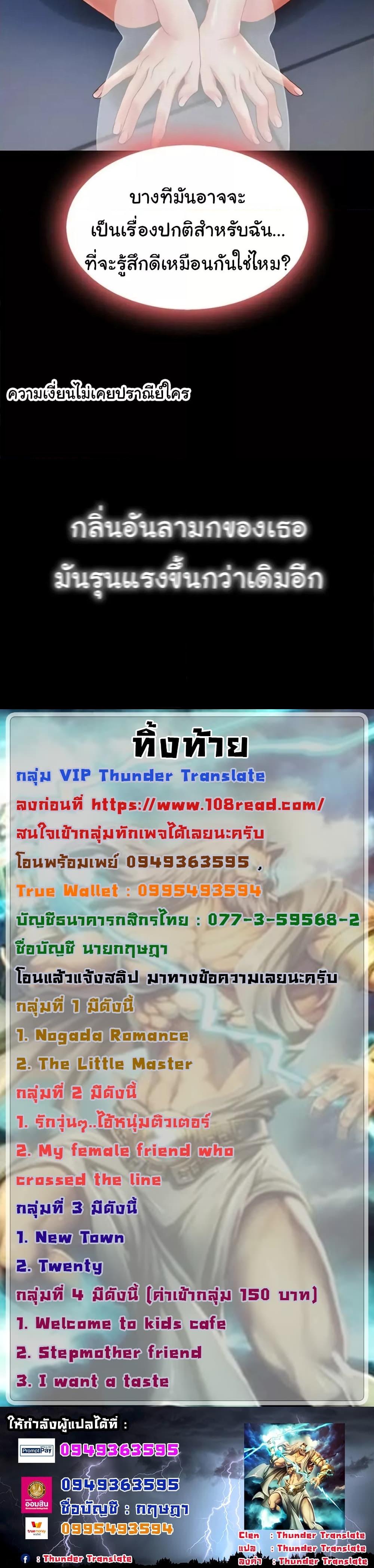Doujin-Lc- อ่าน โดจิน มังฮวา เกาหลี ญี่ปุ่น จีน แปลไทย Go Ahead, Mom ตอนที่ 1 2 3 4 5 6 7 8 9 10 11 12 13 14 ฟรี ไม่มีโฆษณา อ่าน โดจิน Manhwa เกาหลี ญี่ปุ่น จีน เรามีครบ คัดมาให้เน้นๆ โดจิน 18+ รับประกันความฟินโดย  Doujin Lc