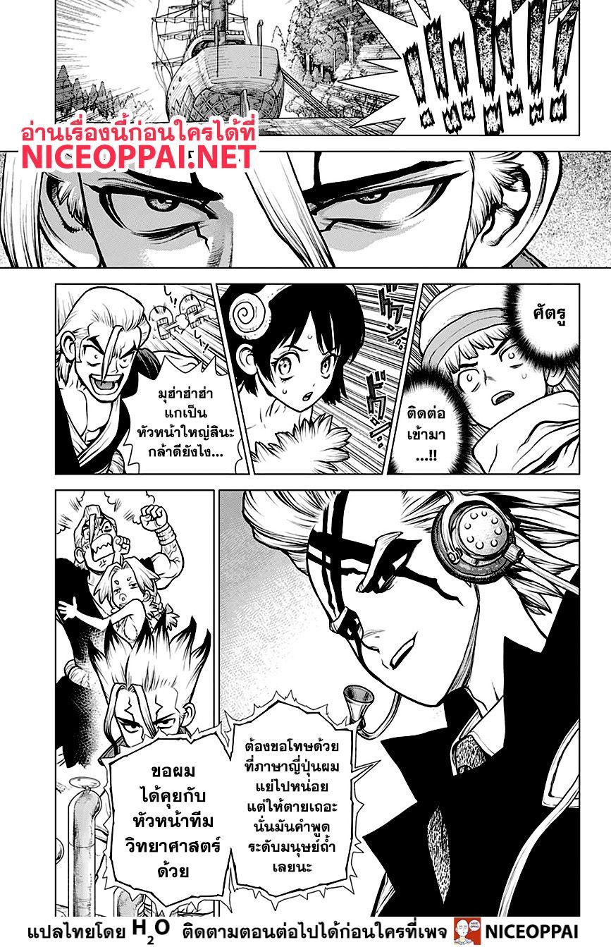 Manga-lc-com อ่านมังงะ อ่านการ์ตูน ออนไลน์ ฟรี Dr.Stone ตอนที่ 1 2 3 4 5 6 7 8 9 10 11 12 13 14 ฟรี ไม่มีโฆษณา Manga-lc - อ่าน มังงะ อ่าน การ์ตูน ออนไลน์ อ่านมังงะ ฟรี