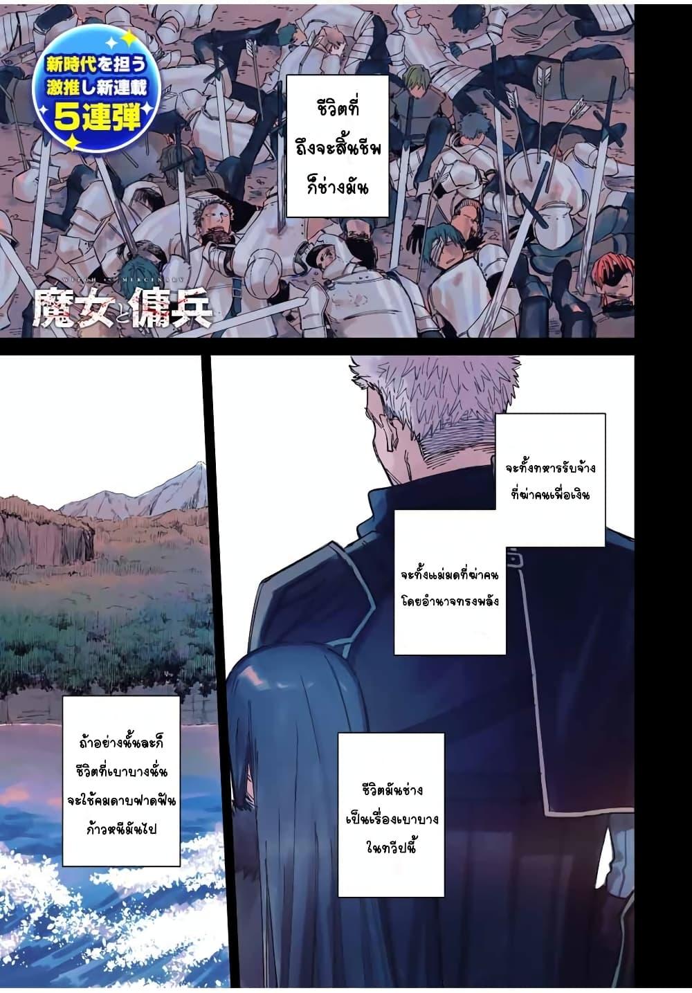 Doujin-Lc- อ่าน โดจิน มังฮวา เกาหลี ญี่ปุ่น จีน แปลไทย Majo to Youhei ตอนที่ 1 2 3 4 5 6 7 8 9 10 11 12 13 14 ฟรี ไม่มีโฆษณา อ่าน โดจิน Manhwa เกาหลี ญี่ปุ่น จีน เรามีครบ คัดมาให้เน้นๆ โดจิน 18+ รับประกันความฟินโดย  Doujin Lc