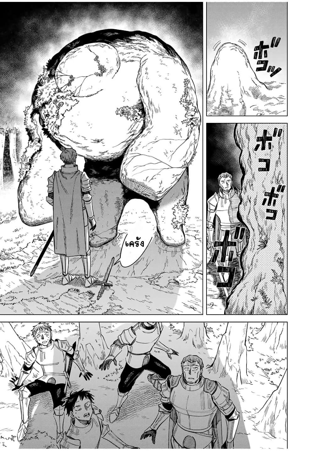 Doujin-Lc- อ่าน โดจิน มังฮวา เกาหลี ญี่ปุ่น จีน แปลไทย Majo to Youhei ตอนที่ 1 2 3 4 5 6 7 8 9 10 11 12 13 14 ฟรี ไม่มีโฆษณา อ่าน โดจิน Manhwa เกาหลี ญี่ปุ่น จีน เรามีครบ คัดมาให้เน้นๆ โดจิน 18+ รับประกันความฟินโดย  Doujin Lc