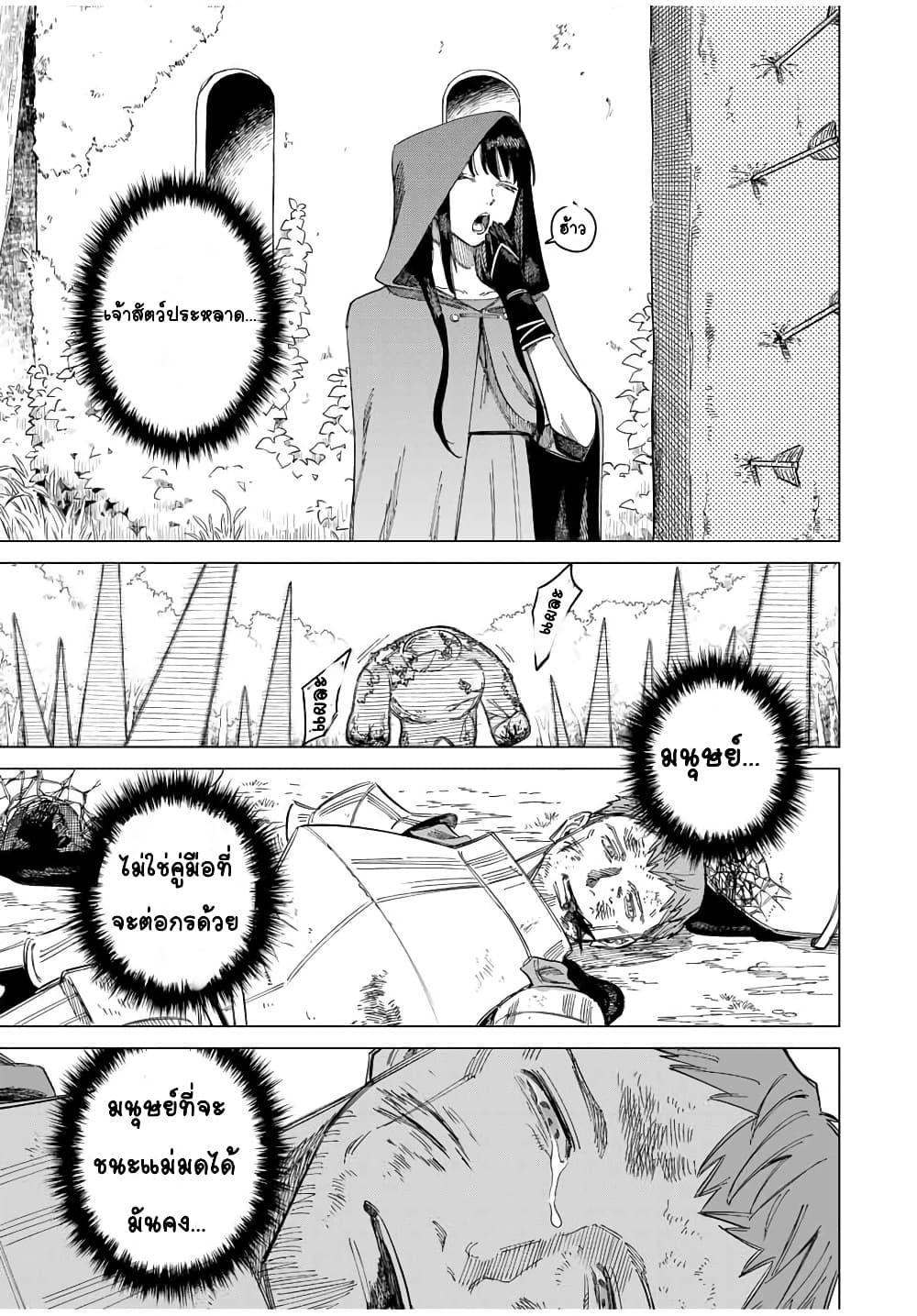 Doujin-Lc- อ่าน โดจิน มังฮวา เกาหลี ญี่ปุ่น จีน แปลไทย Majo to Youhei ตอนที่ 1 2 3 4 5 6 7 8 9 10 11 12 13 14 ฟรี ไม่มีโฆษณา อ่าน โดจิน Manhwa เกาหลี ญี่ปุ่น จีน เรามีครบ คัดมาให้เน้นๆ โดจิน 18+ รับประกันความฟินโดย  Doujin Lc