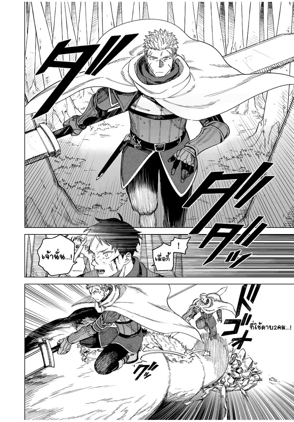 Doujin-Lc- อ่าน โดจิน มังฮวา เกาหลี ญี่ปุ่น จีน แปลไทย Majo to Youhei ตอนที่ 1 2 3 4 5 6 7 8 9 10 11 12 13 14 ฟรี ไม่มีโฆษณา อ่าน โดจิน Manhwa เกาหลี ญี่ปุ่น จีน เรามีครบ คัดมาให้เน้นๆ โดจิน 18+ รับประกันความฟินโดย  Doujin Lc