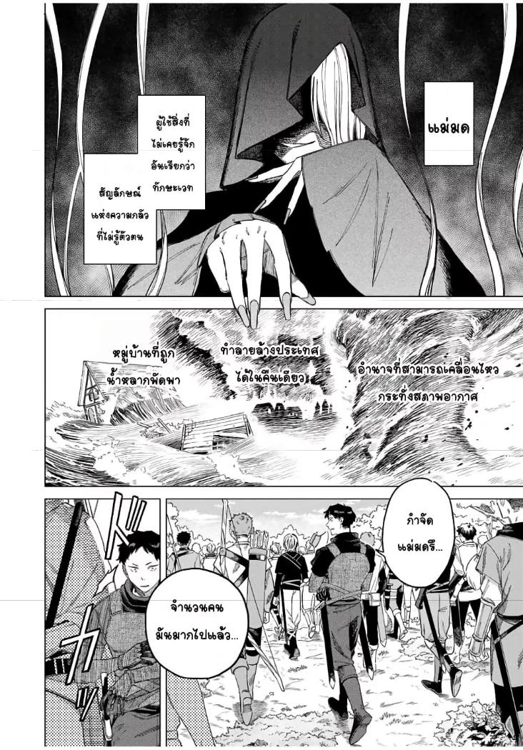 Doujin-Lc- อ่าน โดจิน มังฮวา เกาหลี ญี่ปุ่น จีน แปลไทย Majo to Youhei ตอนที่ 1 2 3 4 5 6 7 8 9 10 11 12 13 14 ฟรี ไม่มีโฆษณา อ่าน โดจิน Manhwa เกาหลี ญี่ปุ่น จีน เรามีครบ คัดมาให้เน้นๆ โดจิน 18+ รับประกันความฟินโดย  Doujin Lc