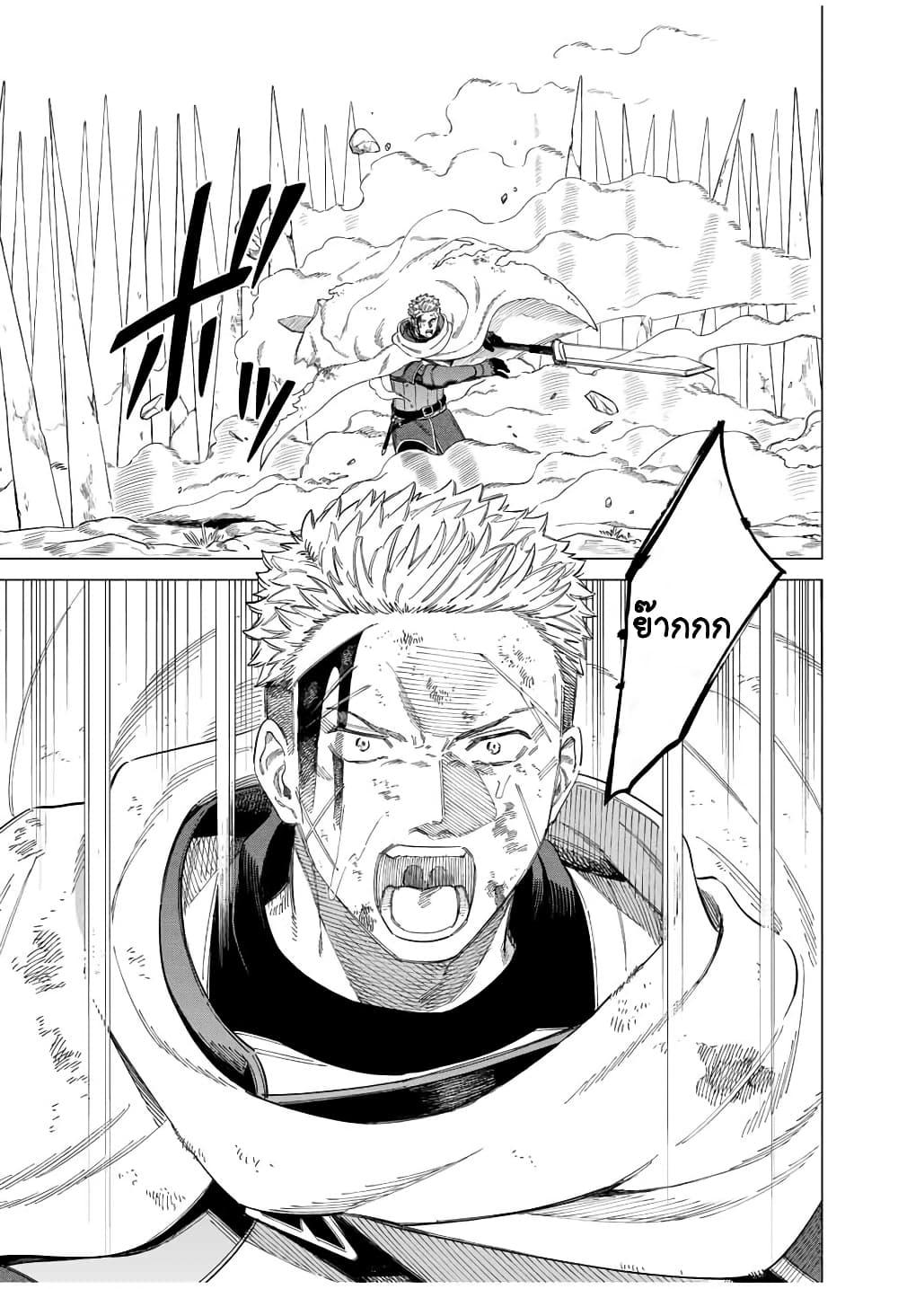 Doujin-Lc- อ่าน โดจิน มังฮวา เกาหลี ญี่ปุ่น จีน แปลไทย Majo to Youhei ตอนที่ 1 2 3 4 5 6 7 8 9 10 11 12 13 14 ฟรี ไม่มีโฆษณา อ่าน โดจิน Manhwa เกาหลี ญี่ปุ่น จีน เรามีครบ คัดมาให้เน้นๆ โดจิน 18+ รับประกันความฟินโดย  Doujin Lc