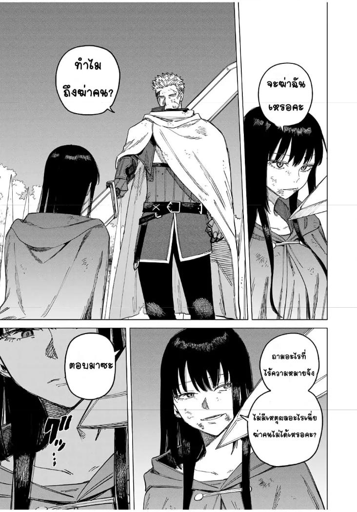 Doujin-Lc- อ่าน โดจิน มังฮวา เกาหลี ญี่ปุ่น จีน แปลไทย Majo to Youhei ตอนที่ 1 2 3 4 5 6 7 8 9 10 11 12 13 14 ฟรี ไม่มีโฆษณา อ่าน โดจิน Manhwa เกาหลี ญี่ปุ่น จีน เรามีครบ คัดมาให้เน้นๆ โดจิน 18+ รับประกันความฟินโดย  Doujin Lc