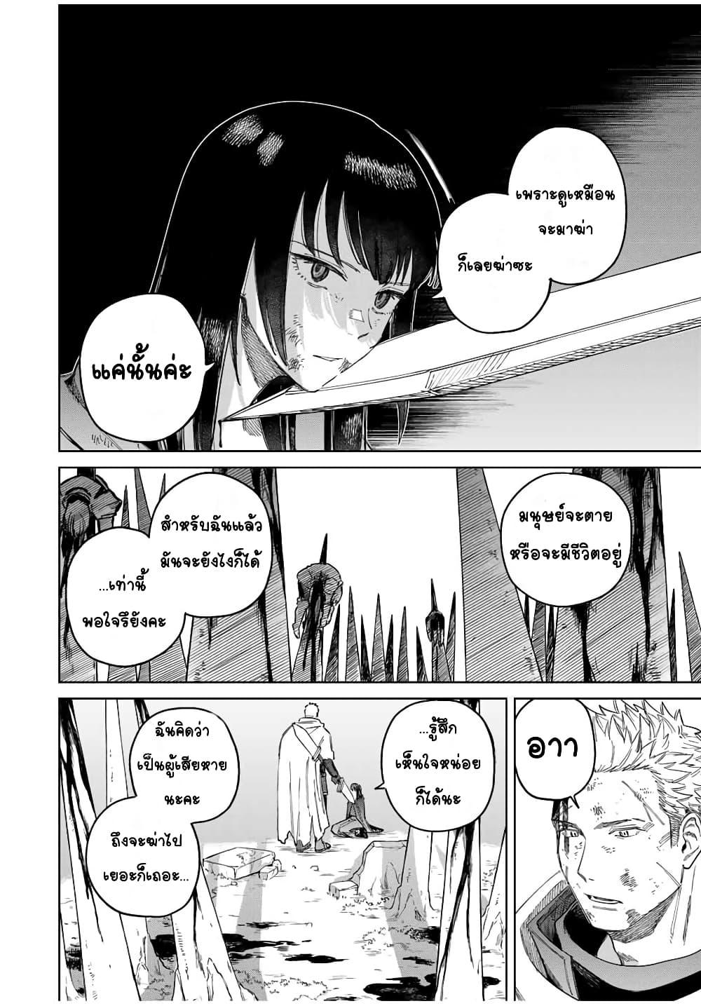 Doujin-Lc- อ่าน โดจิน มังฮวา เกาหลี ญี่ปุ่น จีน แปลไทย Majo to Youhei ตอนที่ 1 2 3 4 5 6 7 8 9 10 11 12 13 14 ฟรี ไม่มีโฆษณา อ่าน โดจิน Manhwa เกาหลี ญี่ปุ่น จีน เรามีครบ คัดมาให้เน้นๆ โดจิน 18+ รับประกันความฟินโดย  Doujin Lc
