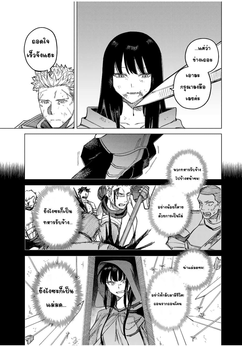 Doujin-Lc- อ่าน โดจิน มังฮวา เกาหลี ญี่ปุ่น จีน แปลไทย Majo to Youhei ตอนที่ 1 2 3 4 5 6 7 8 9 10 11 12 13 14 ฟรี ไม่มีโฆษณา อ่าน โดจิน Manhwa เกาหลี ญี่ปุ่น จีน เรามีครบ คัดมาให้เน้นๆ โดจิน 18+ รับประกันความฟินโดย  Doujin Lc