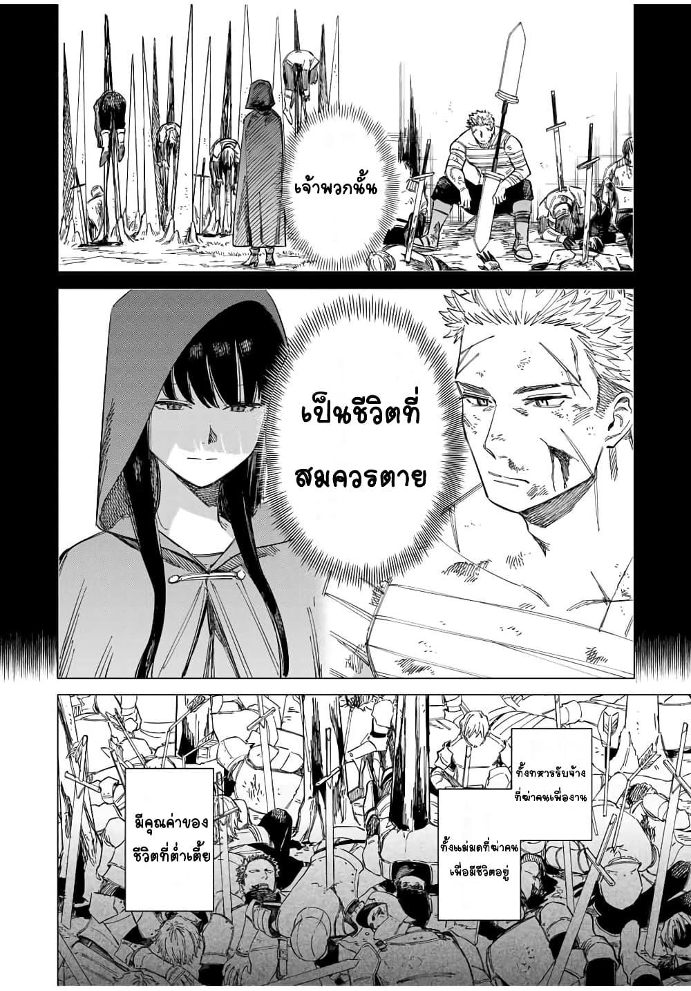 Doujin-Lc- อ่าน โดจิน มังฮวา เกาหลี ญี่ปุ่น จีน แปลไทย Majo to Youhei ตอนที่ 1 2 3 4 5 6 7 8 9 10 11 12 13 14 ฟรี ไม่มีโฆษณา อ่าน โดจิน Manhwa เกาหลี ญี่ปุ่น จีน เรามีครบ คัดมาให้เน้นๆ โดจิน 18+ รับประกันความฟินโดย  Doujin Lc
