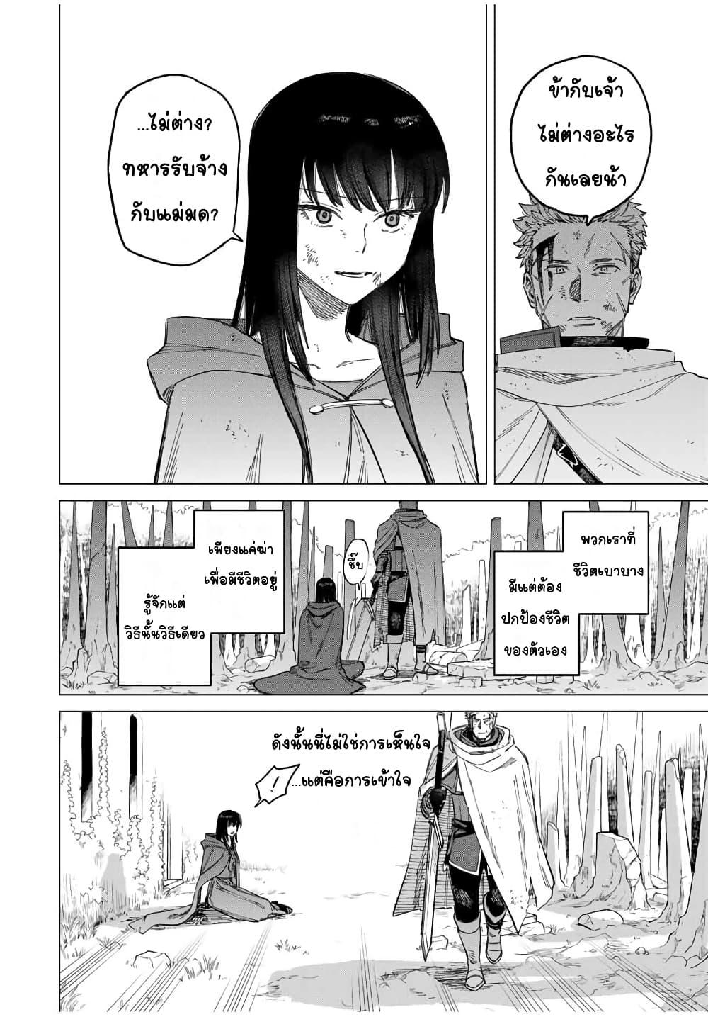 Doujin-Lc- อ่าน โดจิน มังฮวา เกาหลี ญี่ปุ่น จีน แปลไทย Majo to Youhei ตอนที่ 1 2 3 4 5 6 7 8 9 10 11 12 13 14 ฟรี ไม่มีโฆษณา อ่าน โดจิน Manhwa เกาหลี ญี่ปุ่น จีน เรามีครบ คัดมาให้เน้นๆ โดจิน 18+ รับประกันความฟินโดย  Doujin Lc