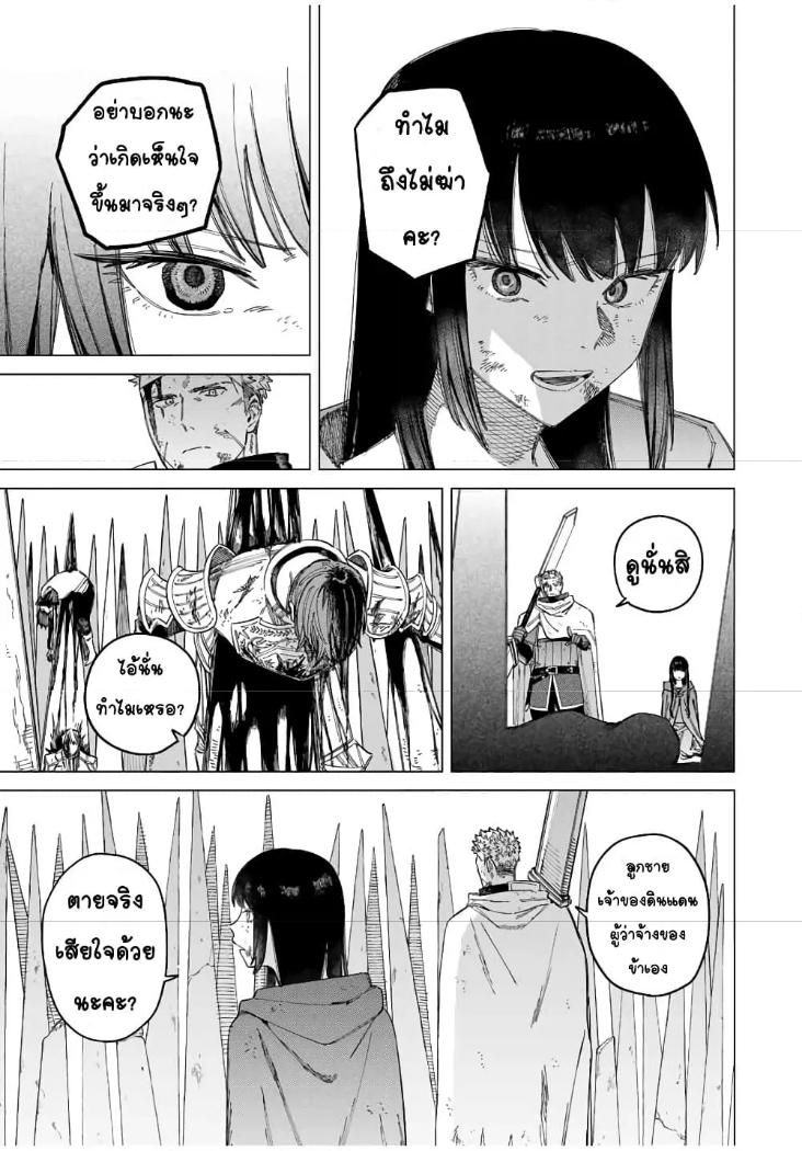 Doujin-Lc- อ่าน โดจิน มังฮวา เกาหลี ญี่ปุ่น จีน แปลไทย Majo to Youhei ตอนที่ 1 2 3 4 5 6 7 8 9 10 11 12 13 14 ฟรี ไม่มีโฆษณา อ่าน โดจิน Manhwa เกาหลี ญี่ปุ่น จีน เรามีครบ คัดมาให้เน้นๆ โดจิน 18+ รับประกันความฟินโดย  Doujin Lc