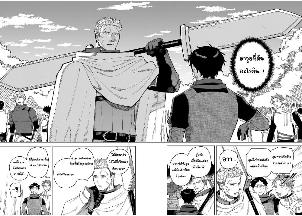 Doujin-Lc- อ่าน โดจิน มังฮวา เกาหลี ญี่ปุ่น จีน แปลไทย Majo to Youhei ตอนที่ 1 2 3 4 5 6 7 8 9 10 11 12 13 14 ฟรี ไม่มีโฆษณา อ่าน โดจิน Manhwa เกาหลี ญี่ปุ่น จีน เรามีครบ คัดมาให้เน้นๆ โดจิน 18+ รับประกันความฟินโดย  Doujin Lc