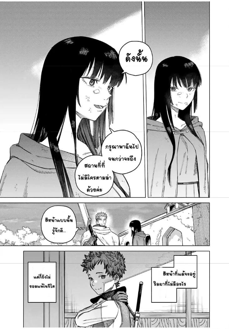 Doujin-Lc- อ่าน โดจิน มังฮวา เกาหลี ญี่ปุ่น จีน แปลไทย Majo to Youhei ตอนที่ 1 2 3 4 5 6 7 8 9 10 11 12 13 14 ฟรี ไม่มีโฆษณา อ่าน โดจิน Manhwa เกาหลี ญี่ปุ่น จีน เรามีครบ คัดมาให้เน้นๆ โดจิน 18+ รับประกันความฟินโดย  Doujin Lc