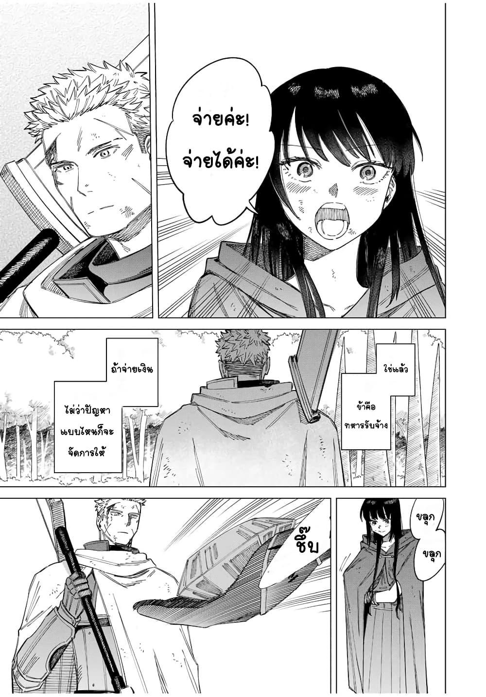 Doujin-Lc- อ่าน โดจิน มังฮวา เกาหลี ญี่ปุ่น จีน แปลไทย Majo to Youhei ตอนที่ 1 2 3 4 5 6 7 8 9 10 11 12 13 14 ฟรี ไม่มีโฆษณา อ่าน โดจิน Manhwa เกาหลี ญี่ปุ่น จีน เรามีครบ คัดมาให้เน้นๆ โดจิน 18+ รับประกันความฟินโดย  Doujin Lc