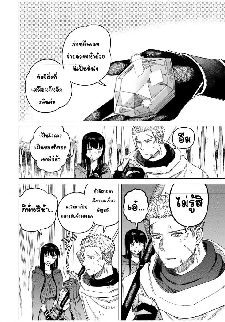 Doujin-Lc- อ่าน โดจิน มังฮวา เกาหลี ญี่ปุ่น จีน แปลไทย Majo to Youhei ตอนที่ 1 2 3 4 5 6 7 8 9 10 11 12 13 14 ฟรี ไม่มีโฆษณา อ่าน โดจิน Manhwa เกาหลี ญี่ปุ่น จีน เรามีครบ คัดมาให้เน้นๆ โดจิน 18+ รับประกันความฟินโดย  Doujin Lc