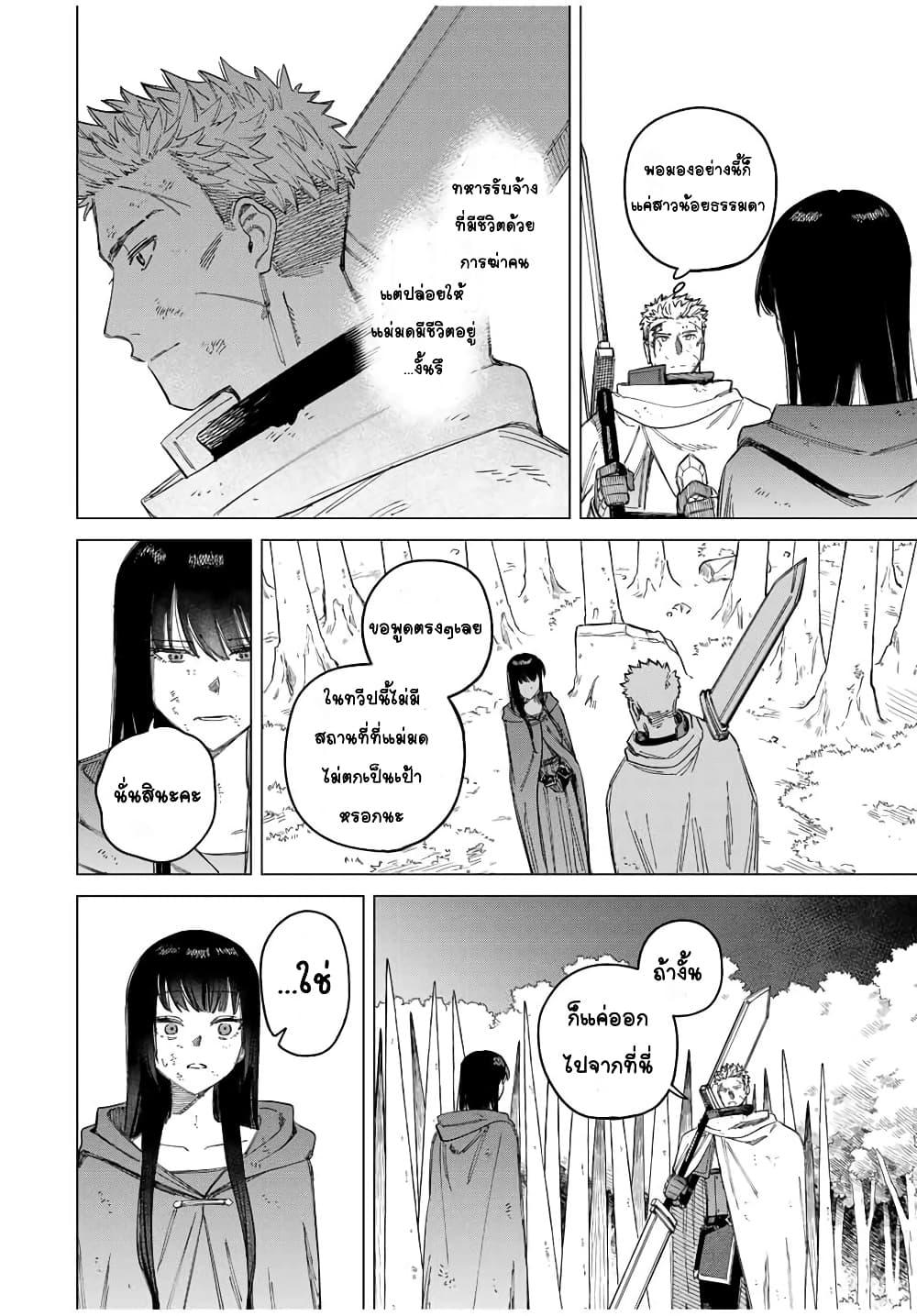 Doujin-Lc- อ่าน โดจิน มังฮวา เกาหลี ญี่ปุ่น จีน แปลไทย Majo to Youhei ตอนที่ 1 2 3 4 5 6 7 8 9 10 11 12 13 14 ฟรี ไม่มีโฆษณา อ่าน โดจิน Manhwa เกาหลี ญี่ปุ่น จีน เรามีครบ คัดมาให้เน้นๆ โดจิน 18+ รับประกันความฟินโดย  Doujin Lc