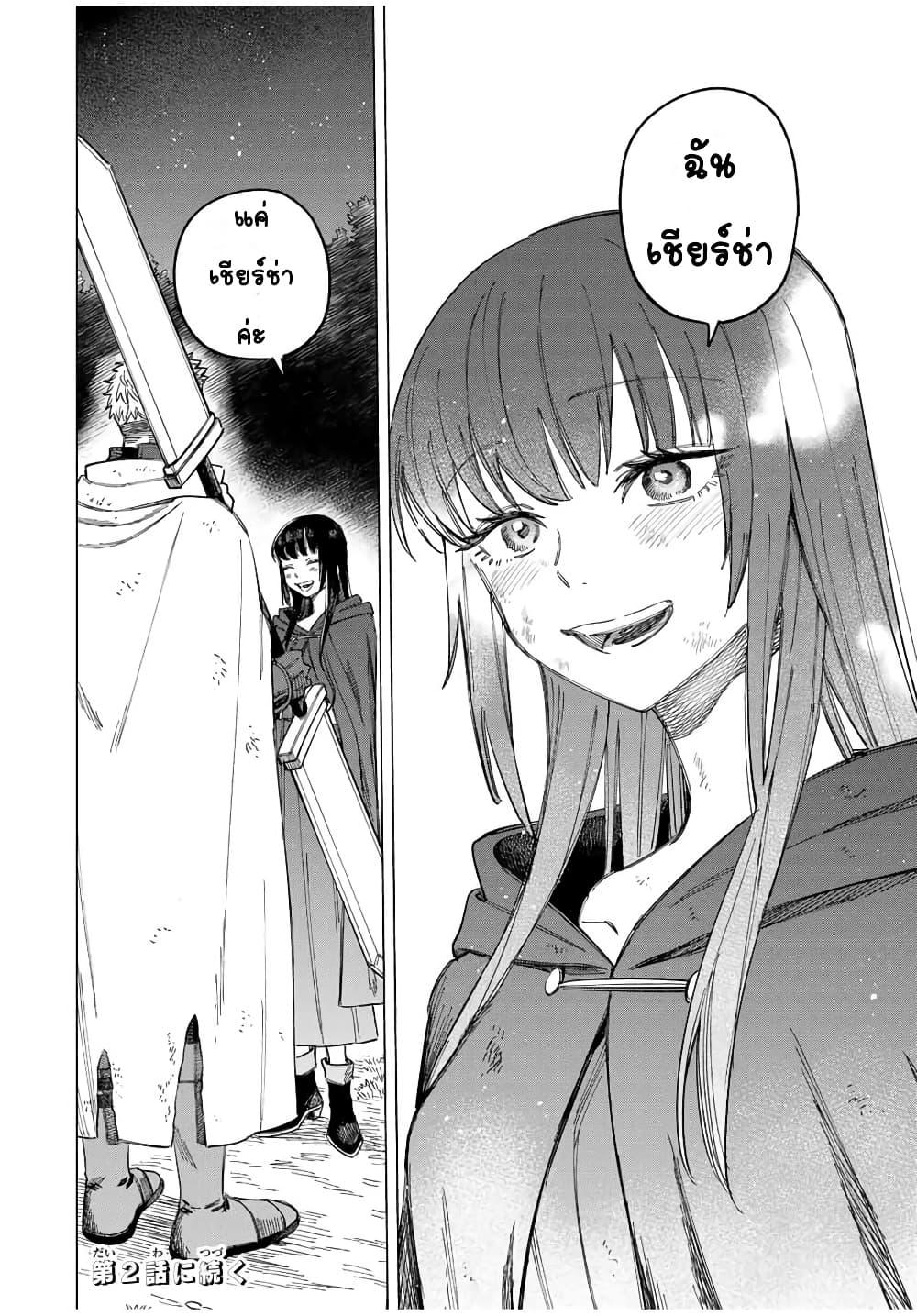 Doujin-Lc- อ่าน โดจิน มังฮวา เกาหลี ญี่ปุ่น จีน แปลไทย Majo to Youhei ตอนที่ 1 2 3 4 5 6 7 8 9 10 11 12 13 14 ฟรี ไม่มีโฆษณา อ่าน โดจิน Manhwa เกาหลี ญี่ปุ่น จีน เรามีครบ คัดมาให้เน้นๆ โดจิน 18+ รับประกันความฟินโดย  Doujin Lc
