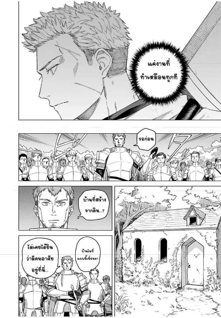 Doujin-Lc- อ่าน โดจิน มังฮวา เกาหลี ญี่ปุ่น จีน แปลไทย Majo to Youhei ตอนที่ 1 2 3 4 5 6 7 8 9 10 11 12 13 14 ฟรี ไม่มีโฆษณา อ่าน โดจิน Manhwa เกาหลี ญี่ปุ่น จีน เรามีครบ คัดมาให้เน้นๆ โดจิน 18+ รับประกันความฟินโดย  Doujin Lc