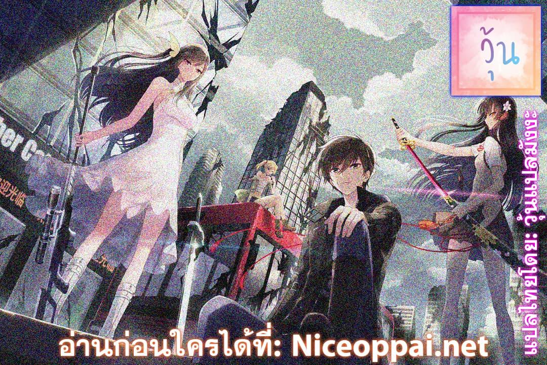 Manga-lc-com อ่านมังงะ อ่านการ์ตูน ออนไลน์ ฟรี My Girlfriend is a Zombie ตอนที่ 1 2 3 4 5 6 7 8 9 10 11 12 13 14 ฟรี ไม่มีโฆษณา Manga-lc - อ่าน มังงะ อ่าน การ์ตูน ออนไลน์ อ่านมังงะ ฟรี