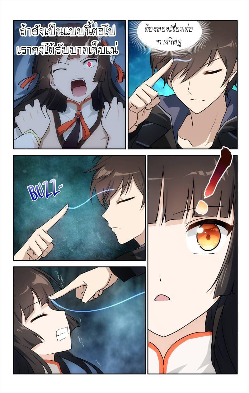 Manga-lc-com อ่านมังงะ อ่านการ์ตูน ออนไลน์ ฟรี My Girlfriend is a Zombie ตอนที่ 1 2 3 4 5 6 7 8 9 10 11 12 13 14 ฟรี ไม่มีโฆษณา Manga-lc - อ่าน มังงะ อ่าน การ์ตูน ออนไลน์ อ่านมังงะ ฟรี