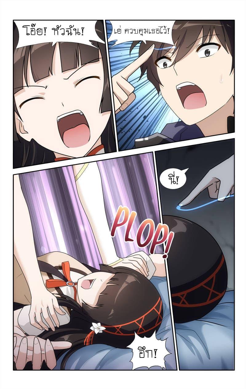 Manga-lc-com อ่านมังงะ อ่านการ์ตูน ออนไลน์ ฟรี My Girlfriend is a Zombie ตอนที่ 1 2 3 4 5 6 7 8 9 10 11 12 13 14 ฟรี ไม่มีโฆษณา Manga-lc - อ่าน มังงะ อ่าน การ์ตูน ออนไลน์ อ่านมังงะ ฟรี