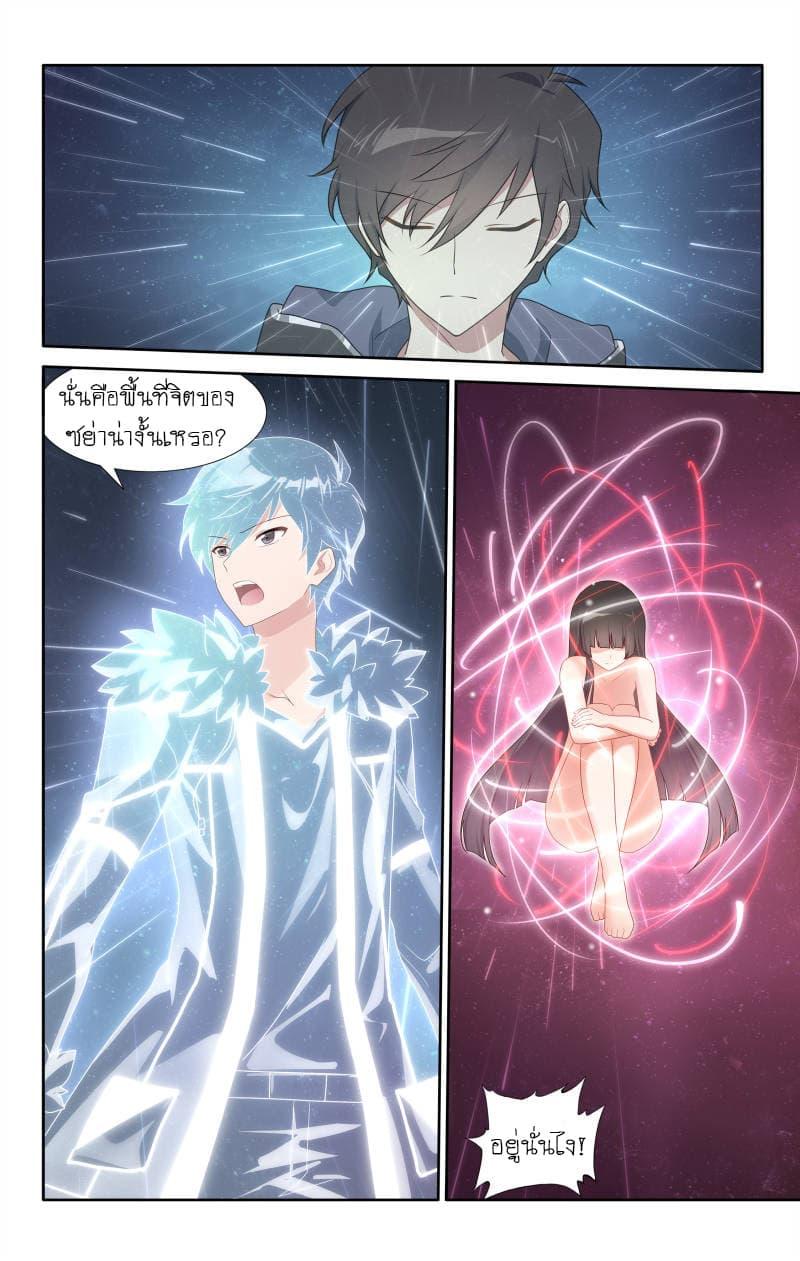 Manga-lc-com อ่านมังงะ อ่านการ์ตูน ออนไลน์ ฟรี My Girlfriend is a Zombie ตอนที่ 1 2 3 4 5 6 7 8 9 10 11 12 13 14 ฟรี ไม่มีโฆษณา Manga-lc - อ่าน มังงะ อ่าน การ์ตูน ออนไลน์ อ่านมังงะ ฟรี