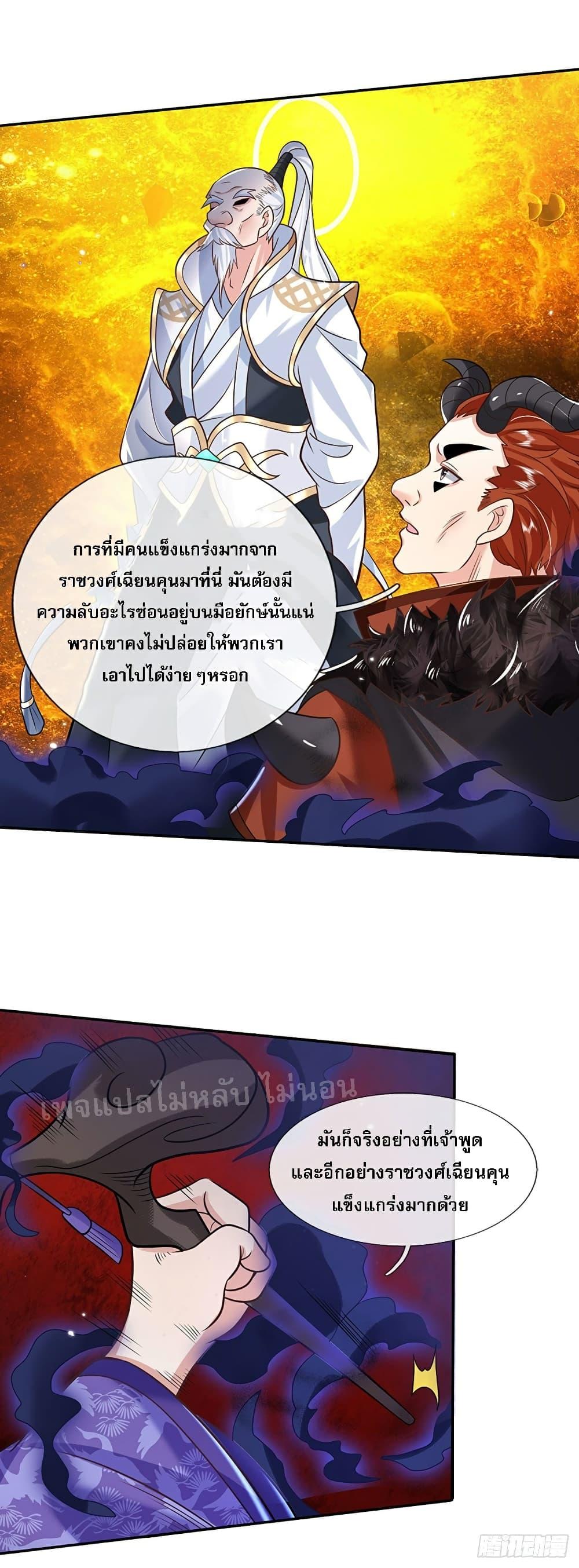 Manga-lc-com อ่านมังงะ อ่านการ์ตูน ออนไลน์ ฟรี Royal God of War, Rising Dragon ตอนที่ 1 2 3 4 5 6 7 8 9 10 11 12 13 14 ฟรี ไม่มีโฆษณา Manga-lc - อ่าน มังงะ อ่าน การ์ตูน ออนไลน์ อ่านมังงะ ฟรี