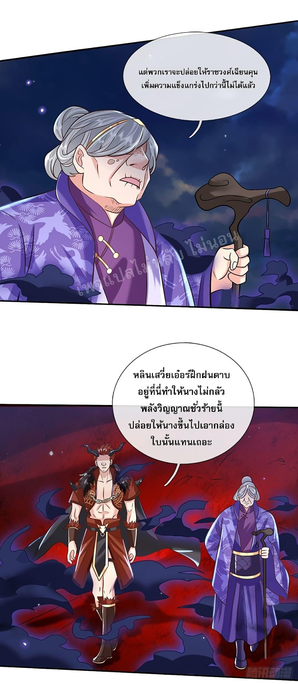 Manga-lc-com อ่านมังงะ อ่านการ์ตูน ออนไลน์ ฟรี Royal God of War, Rising Dragon ตอนที่ 1 2 3 4 5 6 7 8 9 10 11 12 13 14 ฟรี ไม่มีโฆษณา Manga-lc - อ่าน มังงะ อ่าน การ์ตูน ออนไลน์ อ่านมังงะ ฟรี
