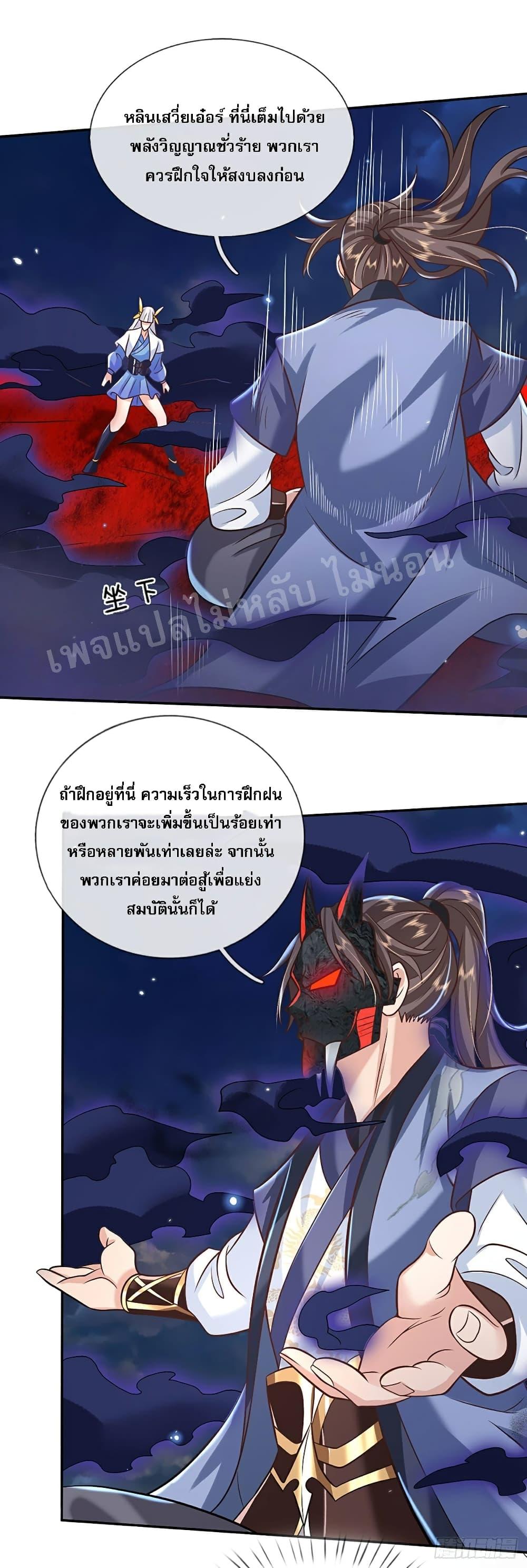 Manga-lc-com อ่านมังงะ อ่านการ์ตูน ออนไลน์ ฟรี Royal God of War, Rising Dragon ตอนที่ 1 2 3 4 5 6 7 8 9 10 11 12 13 14 ฟรี ไม่มีโฆษณา Manga-lc - อ่าน มังงะ อ่าน การ์ตูน ออนไลน์ อ่านมังงะ ฟรี