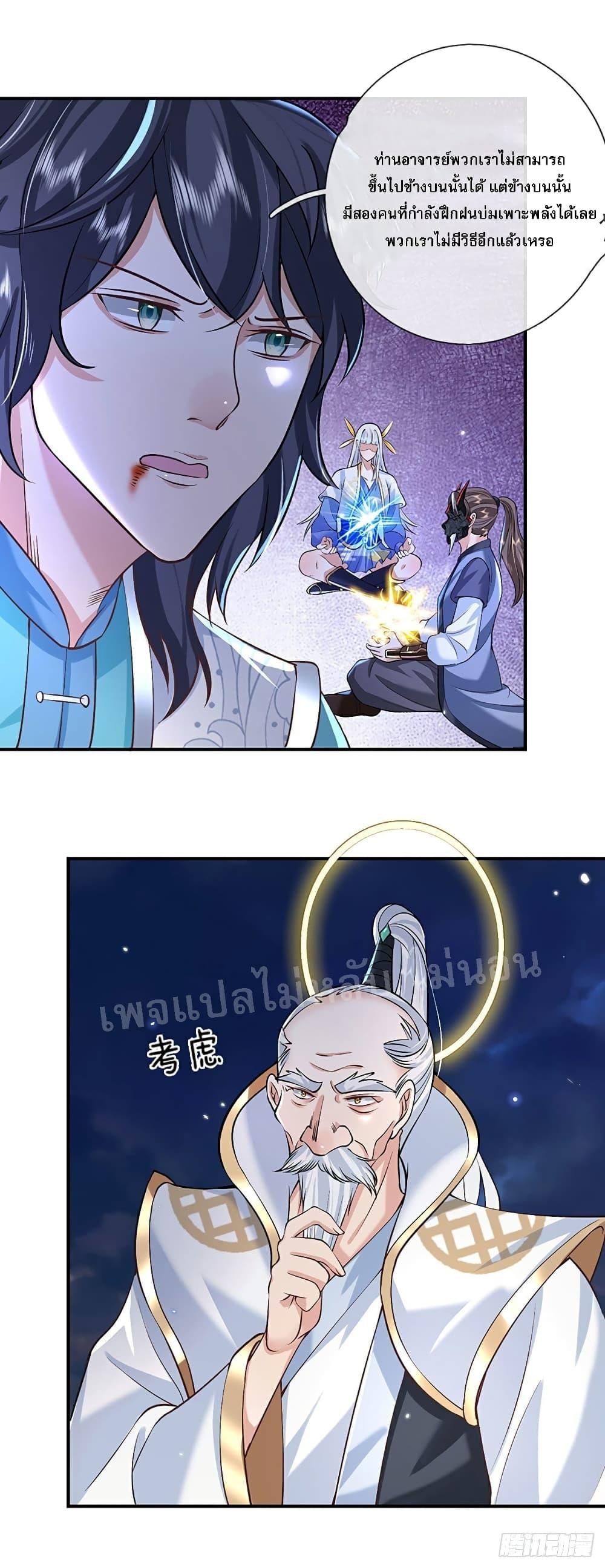 Manga-lc-com อ่านมังงะ อ่านการ์ตูน ออนไลน์ ฟรี Royal God of War, Rising Dragon ตอนที่ 1 2 3 4 5 6 7 8 9 10 11 12 13 14 ฟรี ไม่มีโฆษณา Manga-lc - อ่าน มังงะ อ่าน การ์ตูน ออนไลน์ อ่านมังงะ ฟรี