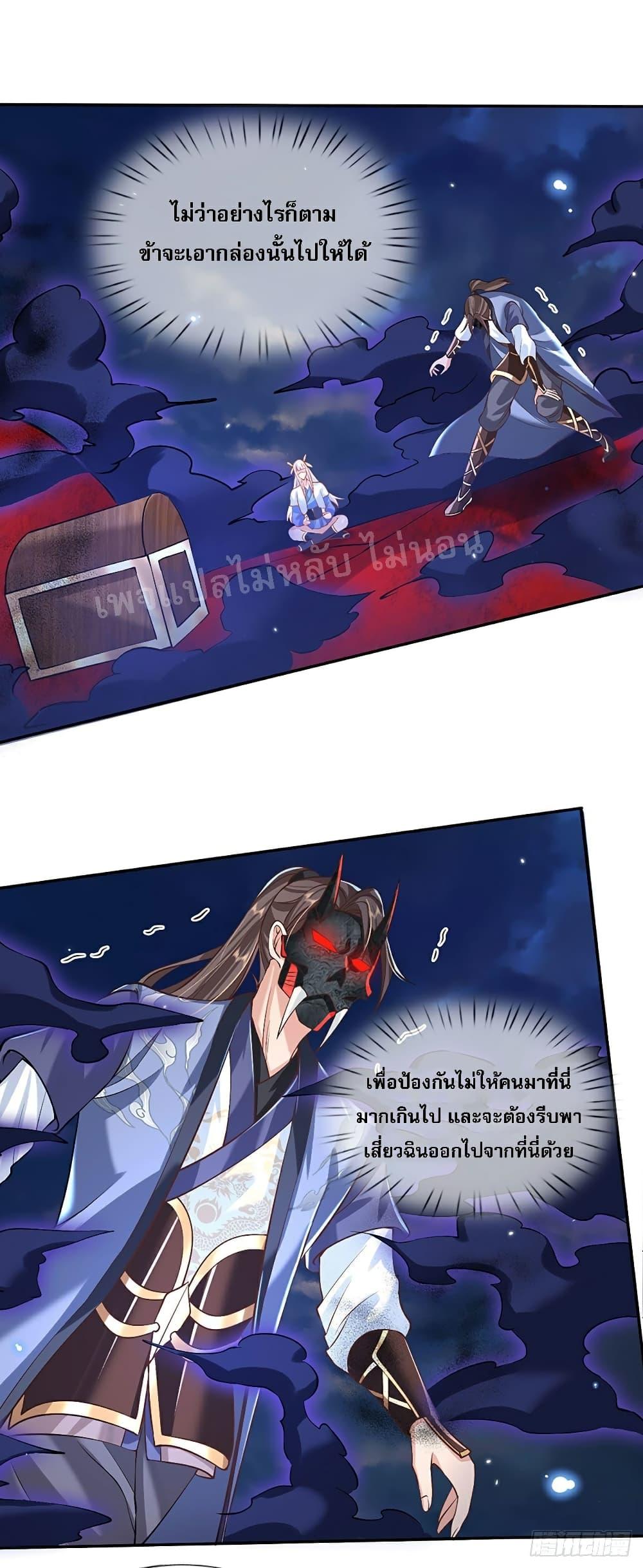 Manga-lc-com อ่านมังงะ อ่านการ์ตูน ออนไลน์ ฟรี Royal God of War, Rising Dragon ตอนที่ 1 2 3 4 5 6 7 8 9 10 11 12 13 14 ฟรี ไม่มีโฆษณา Manga-lc - อ่าน มังงะ อ่าน การ์ตูน ออนไลน์ อ่านมังงะ ฟรี