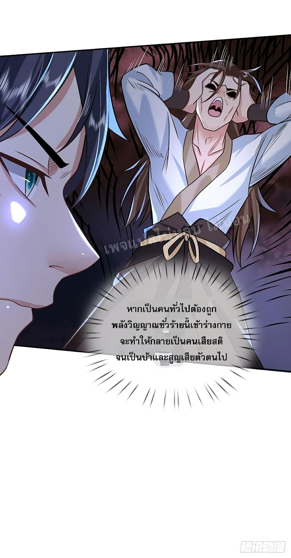 Manga-lc-com อ่านมังงะ อ่านการ์ตูน ออนไลน์ ฟรี Royal God of War, Rising Dragon ตอนที่ 1 2 3 4 5 6 7 8 9 10 11 12 13 14 ฟรี ไม่มีโฆษณา Manga-lc - อ่าน มังงะ อ่าน การ์ตูน ออนไลน์ อ่านมังงะ ฟรี