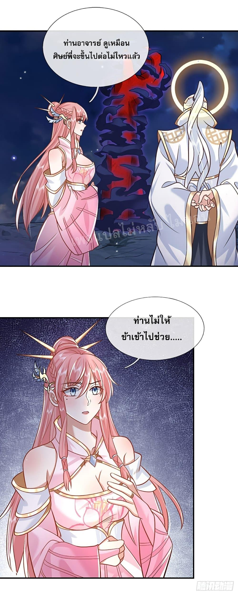 Manga-lc-com อ่านมังงะ อ่านการ์ตูน ออนไลน์ ฟรี Royal God of War, Rising Dragon ตอนที่ 1 2 3 4 5 6 7 8 9 10 11 12 13 14 ฟรี ไม่มีโฆษณา Manga-lc - อ่าน มังงะ อ่าน การ์ตูน ออนไลน์ อ่านมังงะ ฟรี