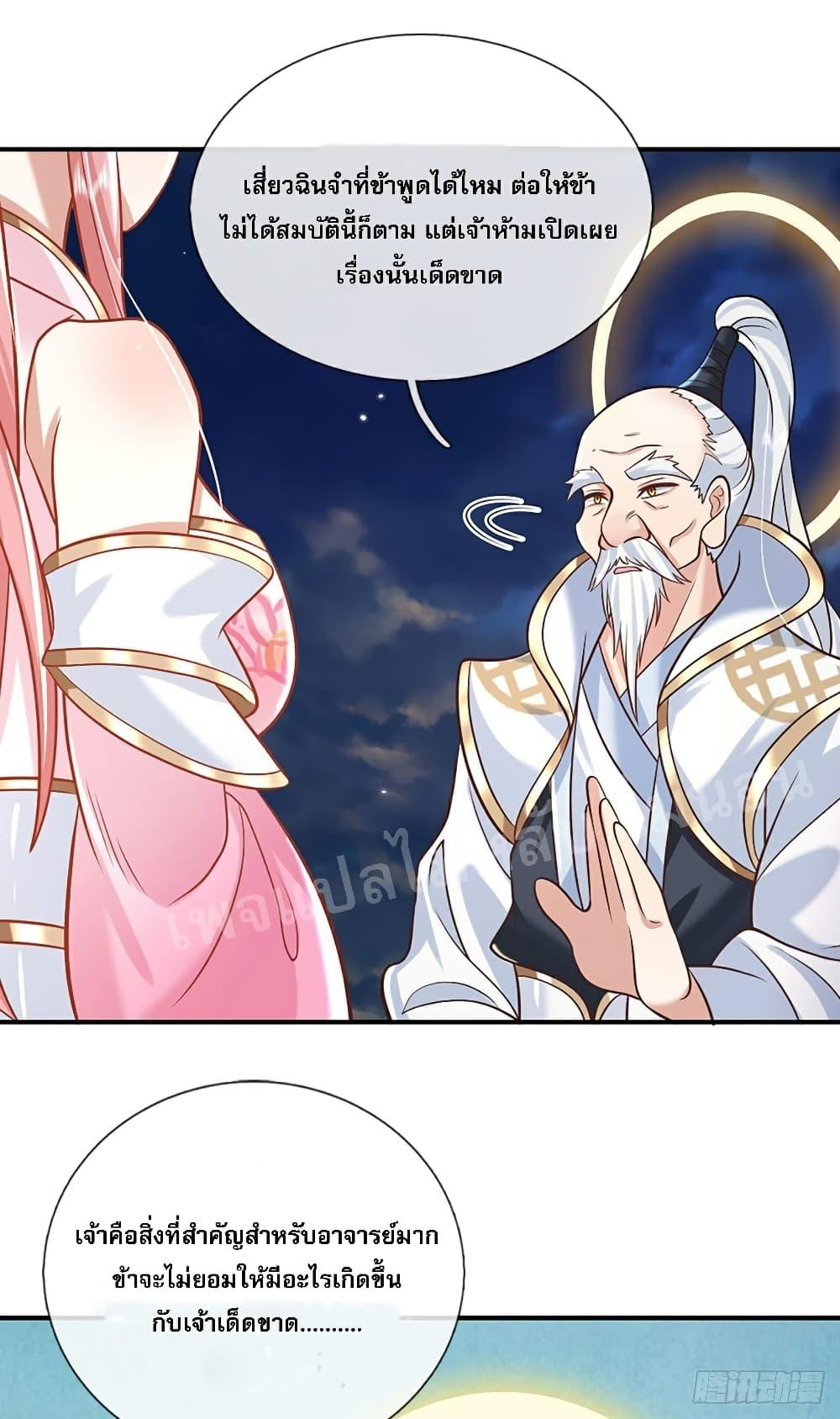 Manga-lc-com อ่านมังงะ อ่านการ์ตูน ออนไลน์ ฟรี Royal God of War, Rising Dragon ตอนที่ 1 2 3 4 5 6 7 8 9 10 11 12 13 14 ฟรี ไม่มีโฆษณา Manga-lc - อ่าน มังงะ อ่าน การ์ตูน ออนไลน์ อ่านมังงะ ฟรี