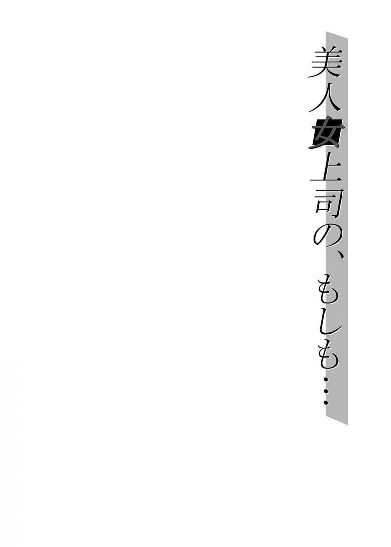Doujin-Lc- อ่าน โดจิน มังฮวา เกาหลี ญี่ปุ่น จีน แปลไทย [Kakitsubata no Yashiro (Kakitsubata Kanae)] Bijin Onna Joushi no, Moshimo ตอนที่ 1 2 3 4 5 6 7 8 9 10 11 12 13 14 ฟรี ไม่มีโฆษณา อ่าน โดจิน Manhwa เกาหลี ญี่ปุ่น จีน เรามีครบ คัดมาให้เน้นๆ โดจิน 18+ รับประกันความฟินโดย  Doujin Lc