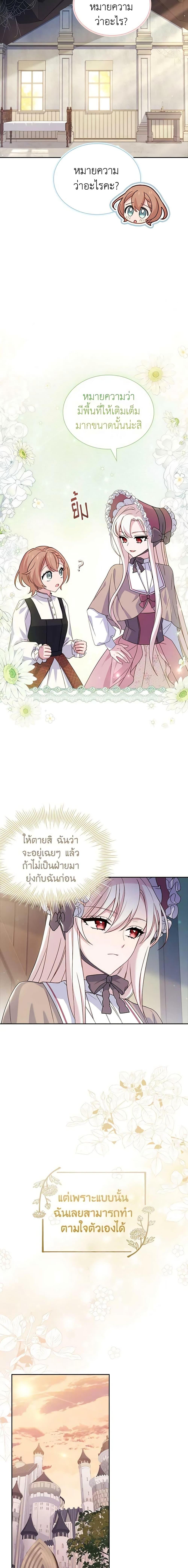 Manga-lc-com อ่านมังงะ อ่านการ์ตูน ออนไลน์ ฟรี The Lady Needs a Break ตอนที่ 1 2 3 4 5 6 7 8 9 10 11 12 13 14 ฟรี ไม่มีโฆษณา Manga-lc - อ่าน มังงะ อ่าน การ์ตูน ออนไลน์ อ่านมังงะ ฟรี