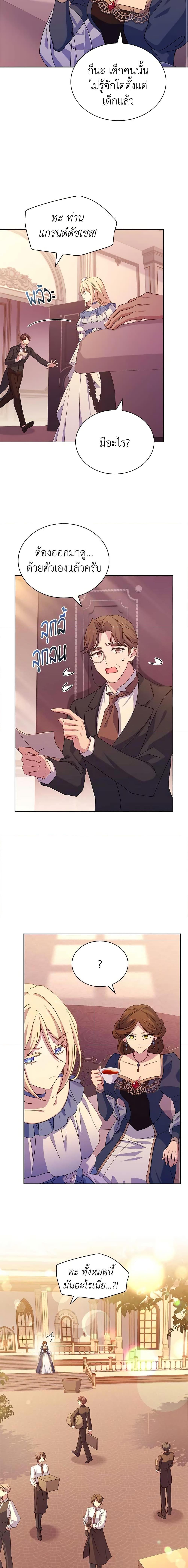 Manga-lc-com อ่านมังงะ อ่านการ์ตูน ออนไลน์ ฟรี The Lady Needs a Break ตอนที่ 1 2 3 4 5 6 7 8 9 10 11 12 13 14 ฟรี ไม่มีโฆษณา Manga-lc - อ่าน มังงะ อ่าน การ์ตูน ออนไลน์ อ่านมังงะ ฟรี