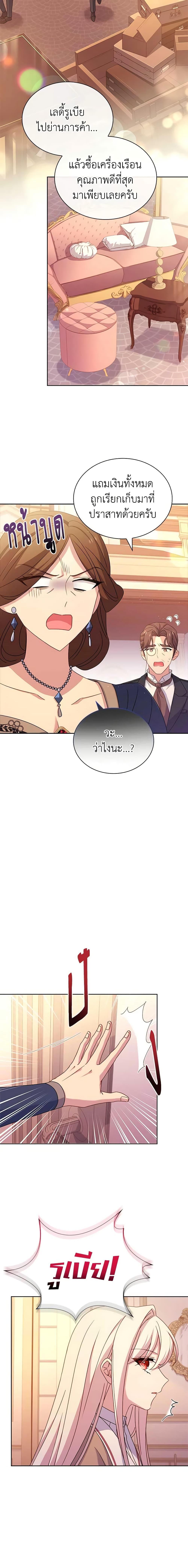 Manga-lc-com อ่านมังงะ อ่านการ์ตูน ออนไลน์ ฟรี The Lady Needs a Break ตอนที่ 1 2 3 4 5 6 7 8 9 10 11 12 13 14 ฟรี ไม่มีโฆษณา Manga-lc - อ่าน มังงะ อ่าน การ์ตูน ออนไลน์ อ่านมังงะ ฟรี