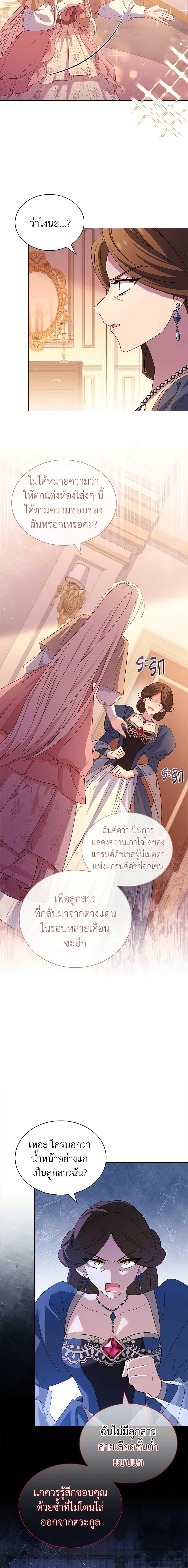 Manga-lc-com อ่านมังงะ อ่านการ์ตูน ออนไลน์ ฟรี The Lady Needs a Break ตอนที่ 1 2 3 4 5 6 7 8 9 10 11 12 13 14 ฟรี ไม่มีโฆษณา Manga-lc - อ่าน มังงะ อ่าน การ์ตูน ออนไลน์ อ่านมังงะ ฟรี