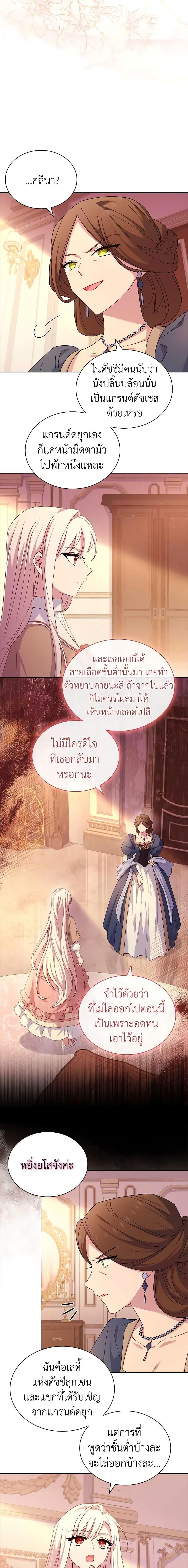 Manga-lc-com อ่านมังงะ อ่านการ์ตูน ออนไลน์ ฟรี The Lady Needs a Break ตอนที่ 1 2 3 4 5 6 7 8 9 10 11 12 13 14 ฟรี ไม่มีโฆษณา Manga-lc - อ่าน มังงะ อ่าน การ์ตูน ออนไลน์ อ่านมังงะ ฟรี