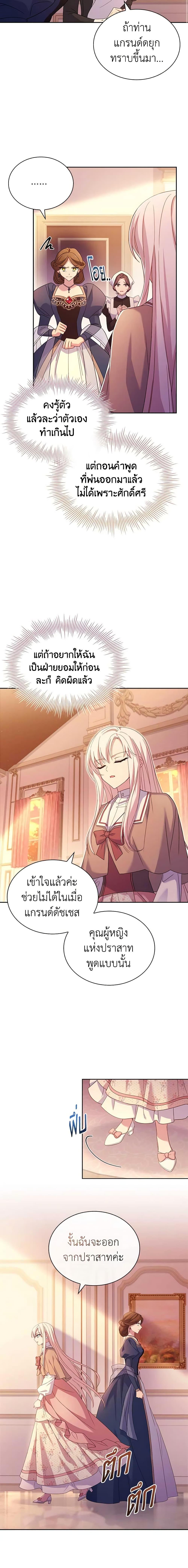 Manga-lc-com อ่านมังงะ อ่านการ์ตูน ออนไลน์ ฟรี The Lady Needs a Break ตอนที่ 1 2 3 4 5 6 7 8 9 10 11 12 13 14 ฟรี ไม่มีโฆษณา Manga-lc - อ่าน มังงะ อ่าน การ์ตูน ออนไลน์ อ่านมังงะ ฟรี
