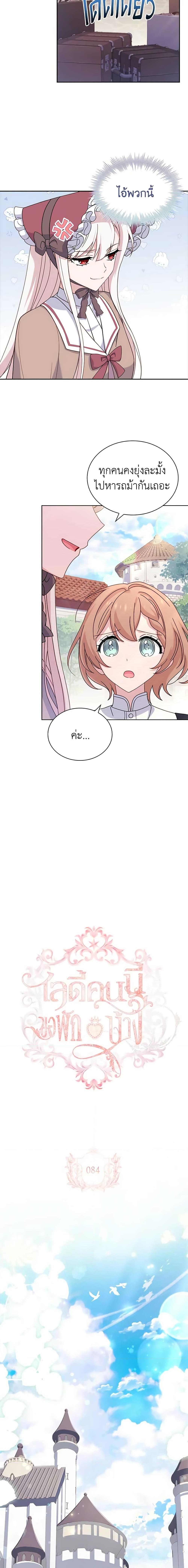 Manga-lc-com อ่านมังงะ อ่านการ์ตูน ออนไลน์ ฟรี The Lady Needs a Break ตอนที่ 1 2 3 4 5 6 7 8 9 10 11 12 13 14 ฟรี ไม่มีโฆษณา Manga-lc - อ่าน มังงะ อ่าน การ์ตูน ออนไลน์ อ่านมังงะ ฟรี