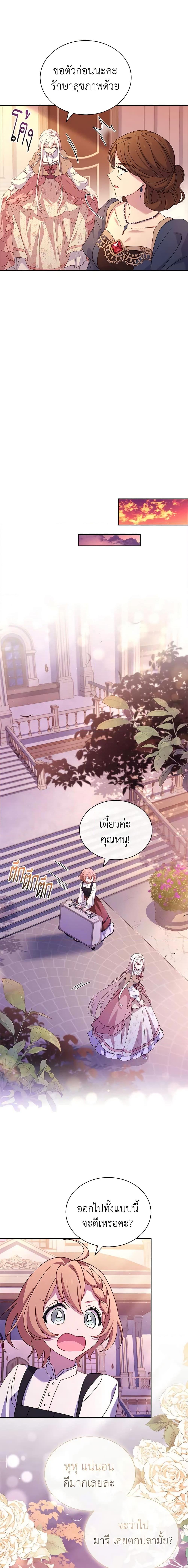 Manga-lc-com อ่านมังงะ อ่านการ์ตูน ออนไลน์ ฟรี The Lady Needs a Break ตอนที่ 1 2 3 4 5 6 7 8 9 10 11 12 13 14 ฟรี ไม่มีโฆษณา Manga-lc - อ่าน มังงะ อ่าน การ์ตูน ออนไลน์ อ่านมังงะ ฟรี