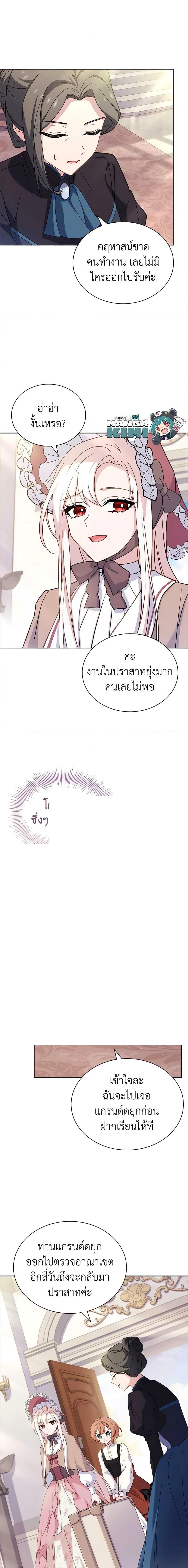 Manga-lc-com อ่านมังงะ อ่านการ์ตูน ออนไลน์ ฟรี The Lady Needs a Break ตอนที่ 1 2 3 4 5 6 7 8 9 10 11 12 13 14 ฟรี ไม่มีโฆษณา Manga-lc - อ่าน มังงะ อ่าน การ์ตูน ออนไลน์ อ่านมังงะ ฟรี